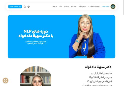 soheilanlp.com capture - 2025-08-06 17:31:08