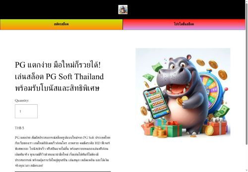 xinyuqiansheng.com capture - 2025-08-06 18:23:12