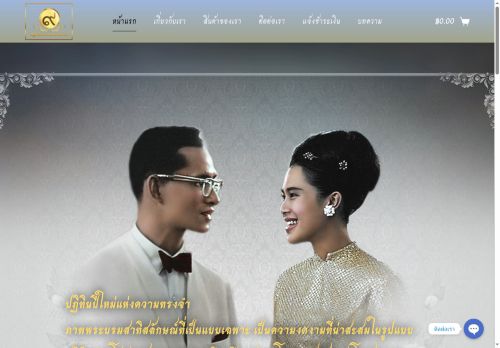 calendar-of-memory.com capture - 2025-08-06 18:33:37