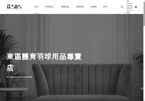 donstorepro.com capture - 2025-08-06 19:49:23