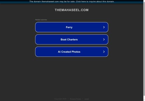 themahaseel.com capture - 2025-08-06 21:46:01