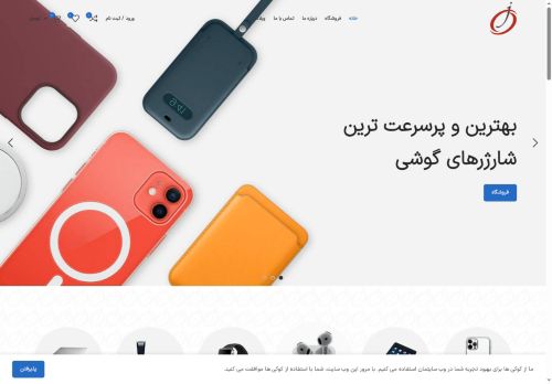 applejavan.com capture - 2025-08-06 21:58:16