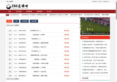 optikluwes.com capture - 2025-08-07 01:03:41