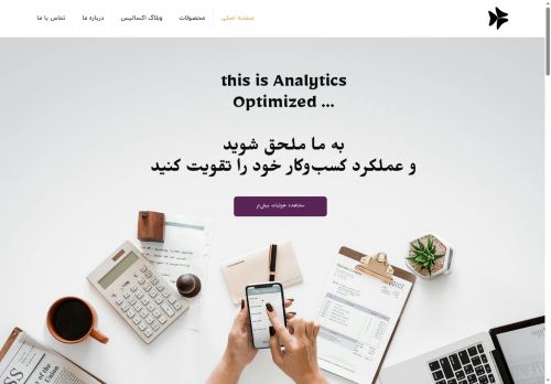 oxalisys.com capture - 2025-08-07 01:03:41