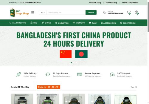 aspdropshop.com capture - 2025-08-07 01:34:27