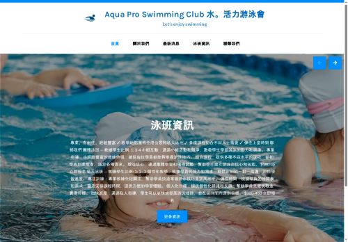 aquaprosc.com capture - 2025-08-07 02:41:58