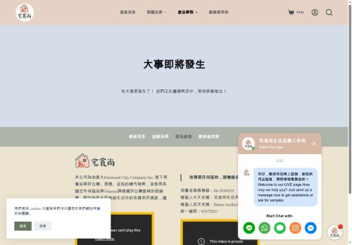 home-gourmet-beauty.com capture - 2025-08-07 03:01:54