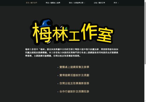 beardyilan.com capture - 2025-08-07 03:40:11