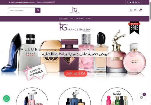 francegallerykw.com capture - 2025-08-07 03:52:30