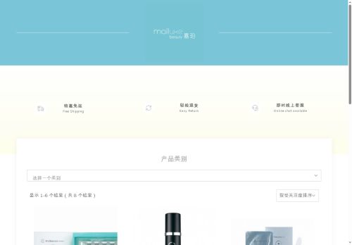 malluxeshop.com capture - 2025-08-07 06:39:01