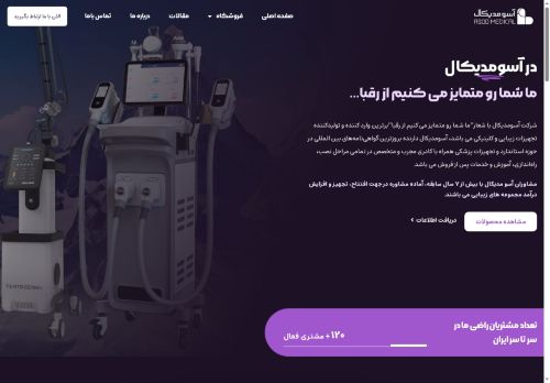 asoomed.com capture - 2025-08-07 07:26:28