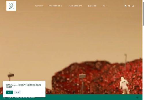 tonelittw.com capture - 2025-08-07 08:44:49