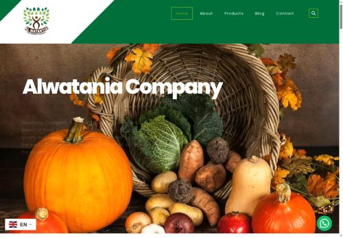 alwataniacompany.com capture - 2025-08-07 11:50:06