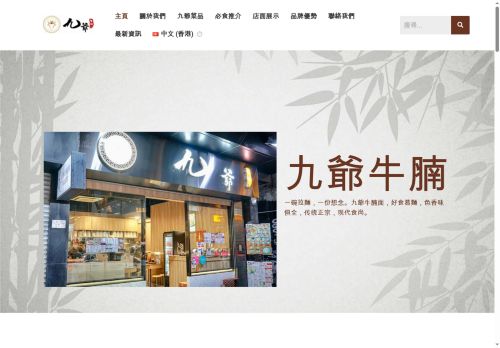 ultrawellhklimited.com capture - 2025-08-07 14:49:42