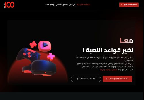 100million-cc.com capture - 2025-08-07 15:14:32