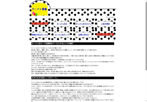 smokyways.com capture - 2025-08-07 16:20:38