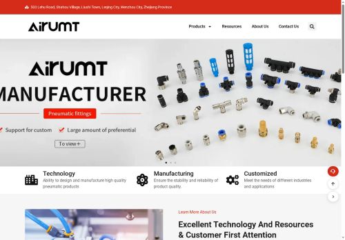 airumt.com capture - 2025-08-07 19:22:24