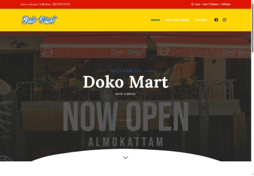 doko-mart.com capture - 2025-08-07 19:39:16