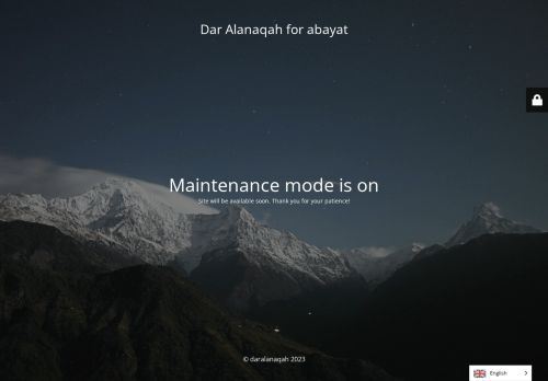 daralanaqah.com capture - 2025-08-07 22:03:32