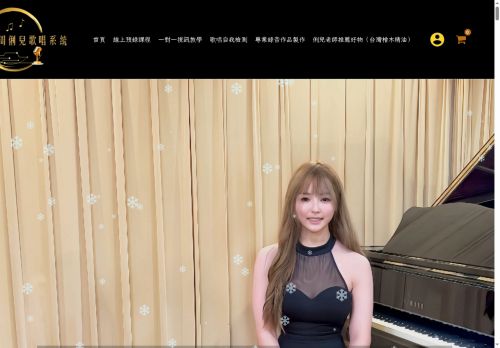 rielsing.com capture - 2025-08-07 23:15:07