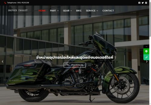 brotherexhaust.com capture - 2025-08-07 23:37:26