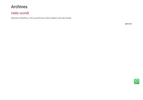 catlittermanufacturers.com capture - 2025-08-08 00:43:09