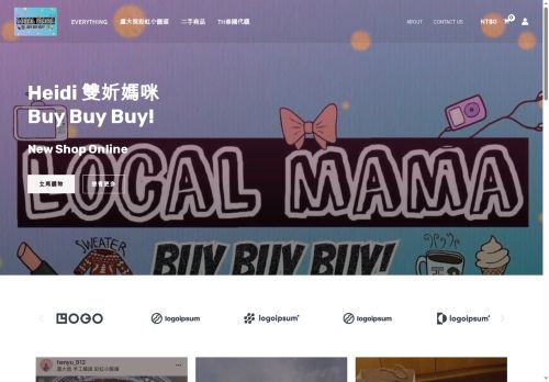 heidibuybuy.com capture - 2025-08-08 00:56:22