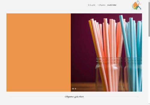 paknooshkameh.com capture - 2025-08-08 01:17:34