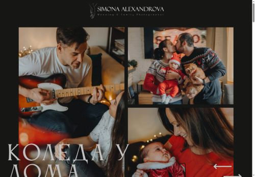 simonaalexandrova.com capture - 2025-08-08 01:25:21