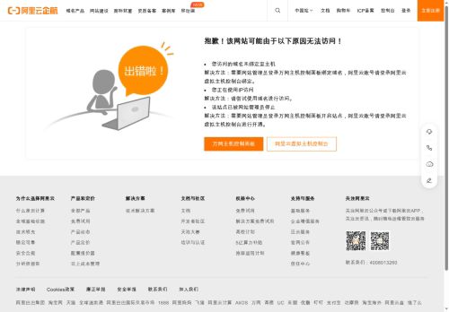 hongyuantire.com capture - 2025-08-08 02:15:08