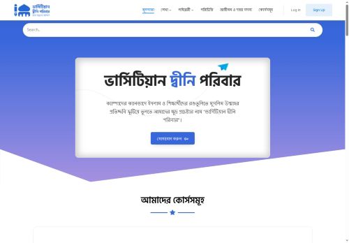 varsitiandeeniporibar.com capture - 2025-08-08 02:49:54