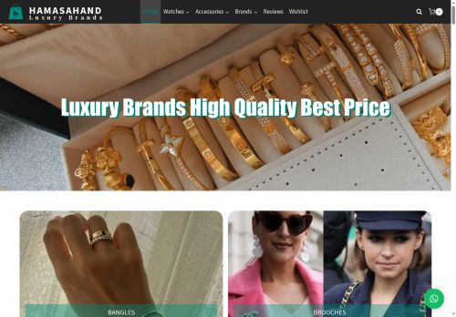 hamasahand.com capture - 2025-08-08 07:28:23