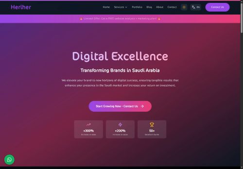 heriher.com capture - 2025-08-08 07:28:23