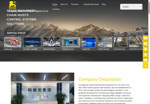 coreathoist.com capture - 2025-08-08 08:18:33