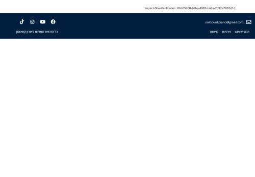 unlocked-piano.com capture - 2025-08-08 09:29:15