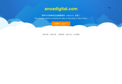 anoadigital.com capture - 2025-08-08 09:40:03