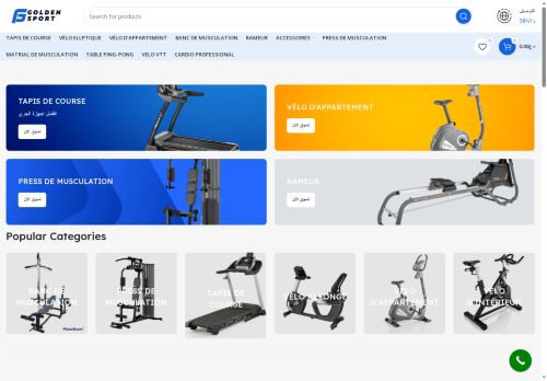 goldensportdz.com capture - 2025-08-08 13:39:18