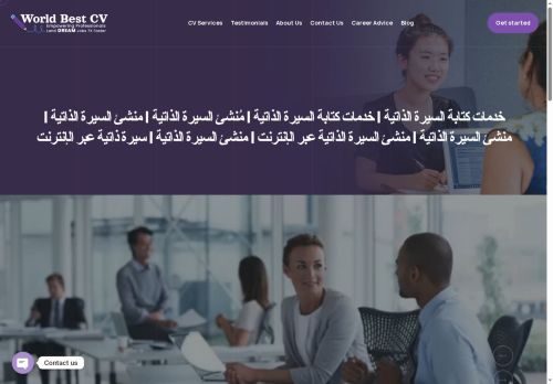 worldbestcv.com capture - 2025-08-08 16:10:41