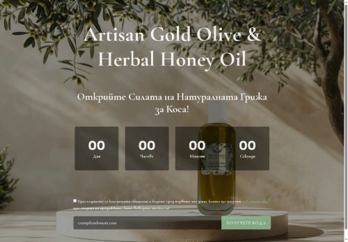 artisannel.com capture - 2025-08-08 17:21:55