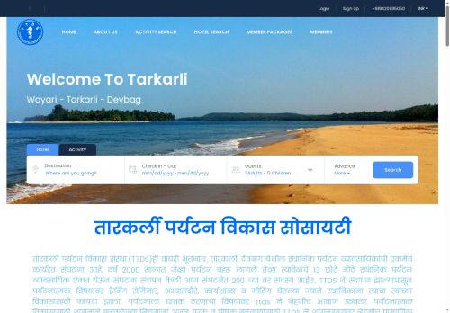 ttdskokan.com capture - 2025-08-08 20:56:58