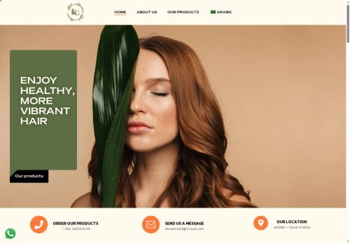 beautygardeen.com capture - 2025-08-08 21:17:43