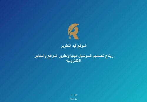 retaj-designer.com capture - 2025-08-09 02:41:48