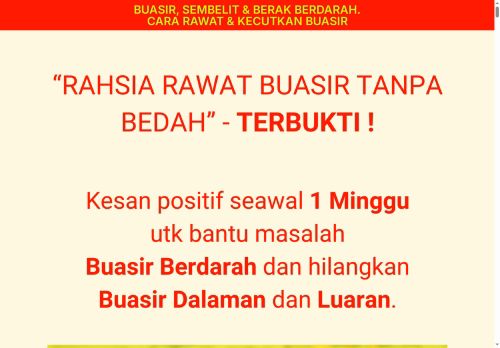 ebuasir.com capture - 2025-08-09 03:16:58