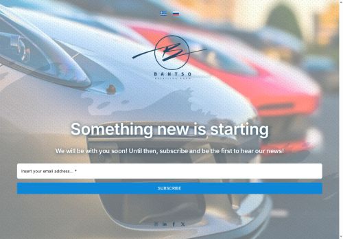 bantso.com capture - 2025-08-09 07:16:09