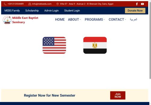 mebsedu.com capture - 2025-08-09 07:59:45