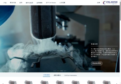 ctrl-market.com capture - 2025-08-09 10:12:08