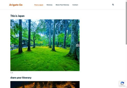 arigatogo.com capture - 2025-08-09 11:04:58