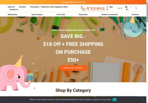 aplusstat.com capture - 2025-08-09 14:49:37