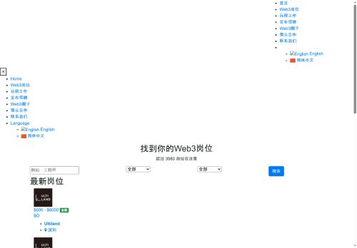 mapforjobs.com capture - 2025-08-09 16:55:28