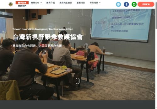 tnvema.com capture - 2025-08-09 19:16:31